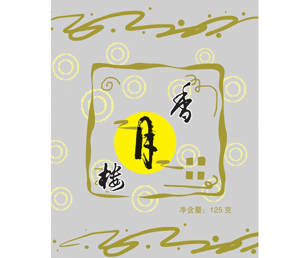 設(shè)計(jì)形象圖
