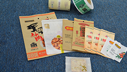 紙袋的密封程度好嗎？