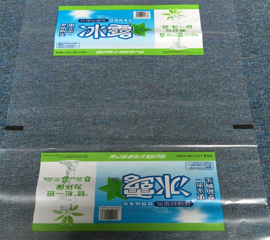 pe印刷收縮膜